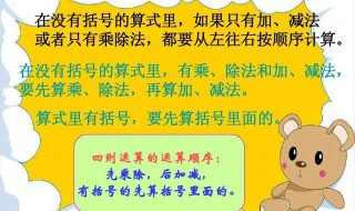 795与406减去398的差相乘 795与406减去398的差相乘,积是多少?