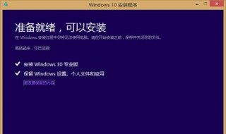 升级win8.1后CAD不能激活（cad2008反复激活）