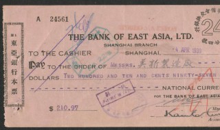 付款人使用银行本票付款的流程 银行本票 付款人