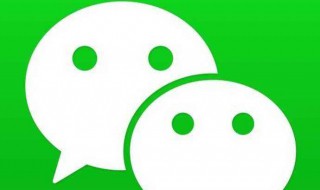 微信下面红色横线怎么取消（微信下面的横线怎么去掉）