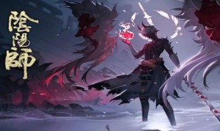 阴阳师大岳丸带什么御魂 阴阳师大岳丸带什么御魂好