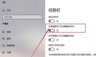 win10右下角通知栏不见了（win10右下角通知栏不见了怎么办）