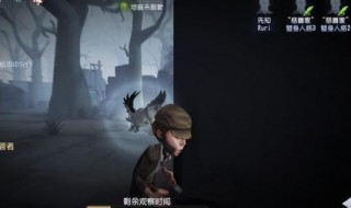 第五人格鬼船怎么玩 第五人格五人鬼屋怎么玩