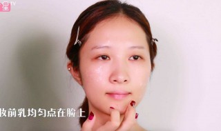 妆前乳有什么作用（妆前乳有什么作用和功效）