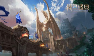 精灵盛典敏弓双修技能怎么组合 精灵盛典双修敏法技能搭配