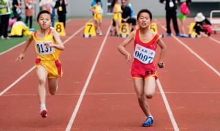 关于举办运动会的请示 关于召开运动会的请示