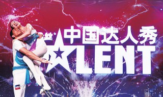 中国达人秀挖掘机哈哈歌第几期 中国达人秀:挖掘机司机“哈哈歌”乐翻全场