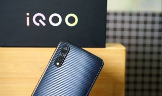 iqoo855版nfc功能怎么用 vivoiqoo855版有nfc功能吗