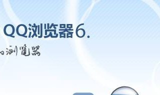 手机QQ浏览器不能自定义主页（手机qq浏览器能设置主页吗）