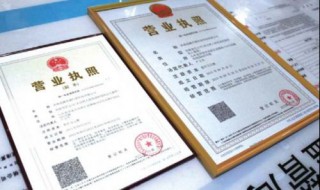 十年前营业执照是不是自动吊销（十年前办的营业执照没有注销会自动取消吗）