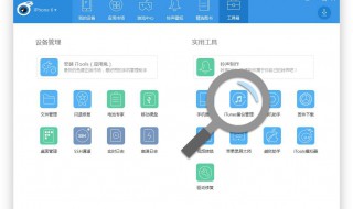 gps工具箱照片备份在哪里找 gps工具箱照片备份在哪里找出来