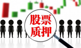 股票解禁后大涨的例子 解禁前股票大涨