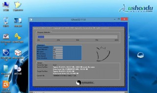 如何将u盘制作成u深度u盘启动盘（u深度启动盘制作教程）