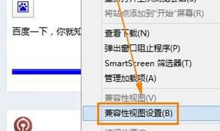 兼容性站点怎么弄（兼容性站点怎么弄出来）
