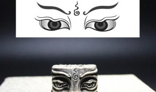 神秘佛眼是真的吗 真正的佛眼纹