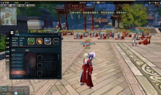 放置江湖家园系统怎么开启（放置江湖家园在哪里）