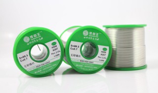 什么样的焊锡丝好 什么样的焊锡丝好一点