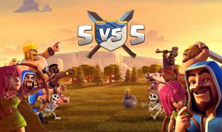 部落冲突9本阵型 部落冲突9本阵型链接2022