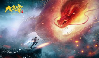 大主宰里天邪神的几只眼睛叫什么 天邪神大主宰叫什么名字