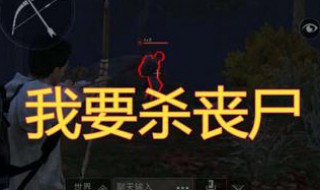 开镜键位位置（开镜键位位置怎么调）