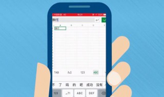 WPS手机中如何更快地排版图片与文字（wps手机中如何更快地排版图片与文字匹配）