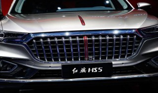 红旗HS5怎么打火 红旗hs5怎么打火启动