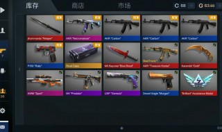 对峙2怎么刷皮肤（对峙2怎么刷皮肤最快）