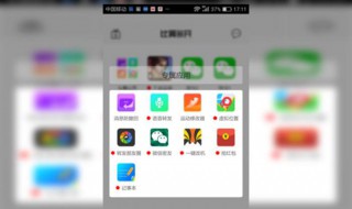 比翼多开怎么转发语音（比翼多开怎样转发语音）