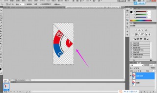 ps中删除选区以外的快捷键是什么 ps中删除选区以外的快捷键是什么