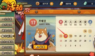 火影忍者手游符文怎么获得 火影忍者手游符文怎么获得方法