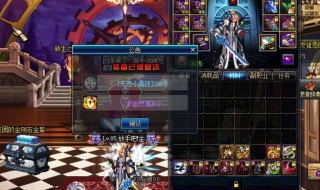 dnfpk分数对应段位（dnfpk场段位怎么看）