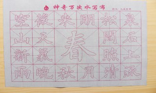 春天的春的笔顺怎么写呀 春天的春的笔顺怎么写呀怎么组词