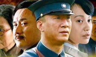 《人间正道是沧桑》中林娥嫁给了谁 人间正道是沧桑林娥怀的谁的孩子