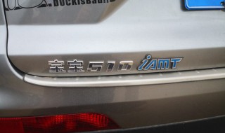 宝骏510后面的字母怎么去掉（宝骏510车标怎么拆下来）
