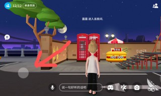 崽崽怎么进入世界(崽崽怎么进入世界聊天室)