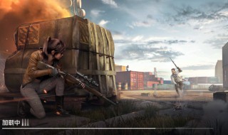 和平精英礼物赠送能跨系统吗 和平精英礼物赠送能跨系统吗安卓