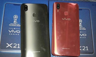 vivox21屏幕刷新率多少 vivox21屏幕刷新率多少hz