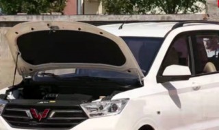 五菱宏光前面的引擎盖怎么打开啊（五菱宏光前面的引擎盖怎么打开啊视频）