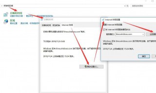 电脑无法连接到代理服务器（电脑无法连接到代理服务器怎么办）