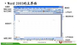 word计算器快捷方式（计算器的快捷方式是什么）