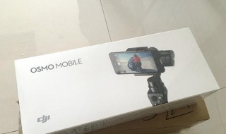 大疆灵眸3如何与苹果手机配对（大疆灵眸3怎么连接苹果手机）