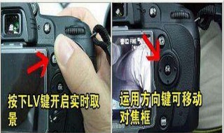 尼康d90相机使用教程（尼康d90相机使用教程视频）