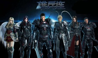 雄兵连哪一集猴子分身 雄兵连猴哥出场集数