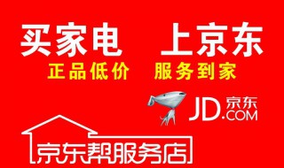 京东区区购怎么加入团长（京东区区购怎么加入做团长）