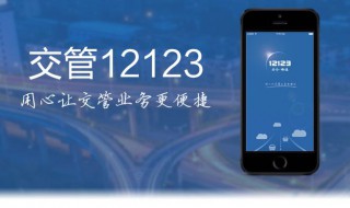 交管12123没车怎么摇号（12123没有车怎么摇号）