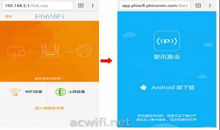 斐讯路由器管理员密码怎么也不对 斐讯路由器不知道管理员密码怎么办