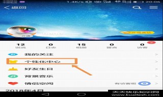 手机看别人qq空间不留痕迹 手机看别人qq空间不留痕迹免费