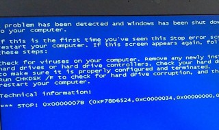 惠普台式电脑一开机就蓝屏怎么办 惠普台式电脑开机蓝屏怎么解决