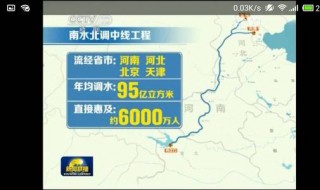 怎样查看图片的发送位置 怎么通过发送的图片查位置