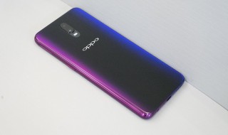 oppor17突然黑屏打不开是怎么回事 oppor17突然黑屏打不开是怎么回事呢